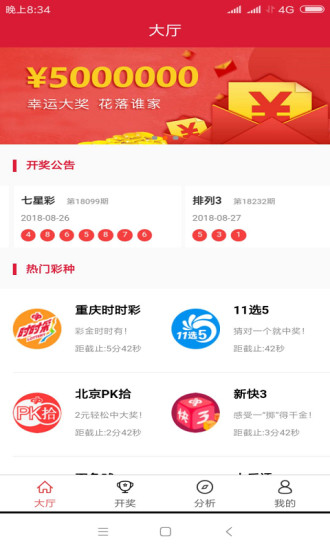 新澳好彩正版資料查詢官網(wǎng)，新澳好彩正版資料查詢官網(wǎng)，一站式查詢服務(wù)介紹