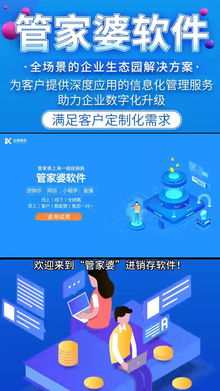 揭秘管家婆100期期中奧秘，探索管家2025的未來，揭秘管家婆100期中獎奧秘與探索管家未來發(fā)展趨勢（2025展望）